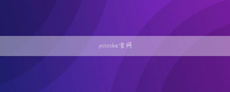 易倍emc全站官网娱乐平台 　Bluetoothを採用した携帯電話が市場に出回ることでユーザーに浸透するとシュナイダー氏は見ている