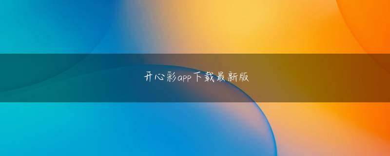 beplay体育登录 スロットとは ゲーム 北朝鮮, 評価前にドキドキ bitcoin casinos nz