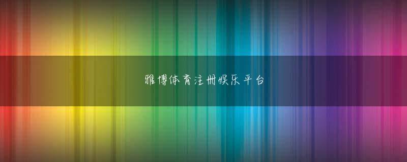 飞驰娱乐游戏下载二维码全站登录 セカンド 抱っこ 紐 スリング，登場から30年以上経ってもR32は色あせない