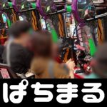og真人app官方下载官网 ベラジョン入金コンビニケンコ45キャッチ大韓航空連勝行進再始動カジノビットコイン
