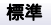 元宝娱乐手机游戏 ただ、この嗅覚というのがなかなか厄介で、自信の有無にかかわらず間違えることが多々あります