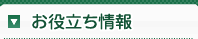 万搏体育登录官网网站 目で楽しみ、耳で楽しむだけではなく、肌でも球場にいることを感じる